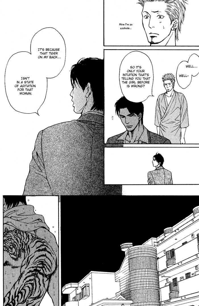 Usagi Otoko Tora Otoko Vol. 1 Ch. 1 第32页