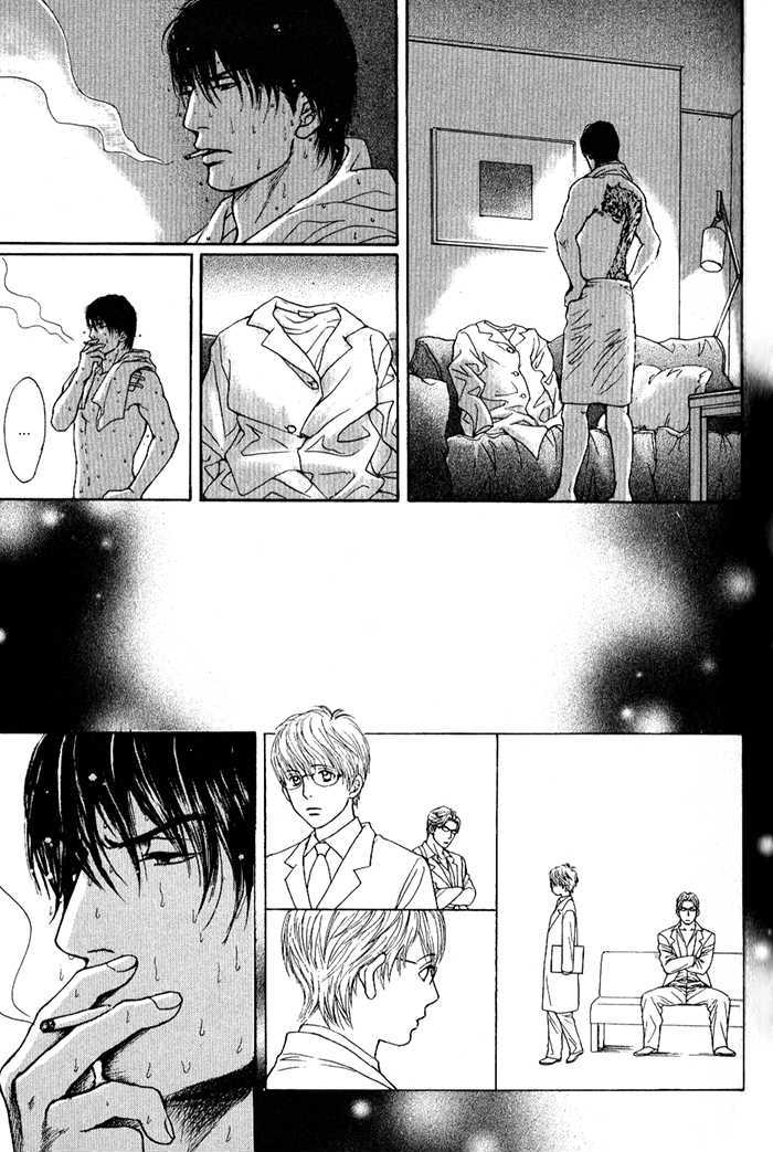 Usagi Otoko Tora Otoko Vol. 1 Ch. 1 第33页