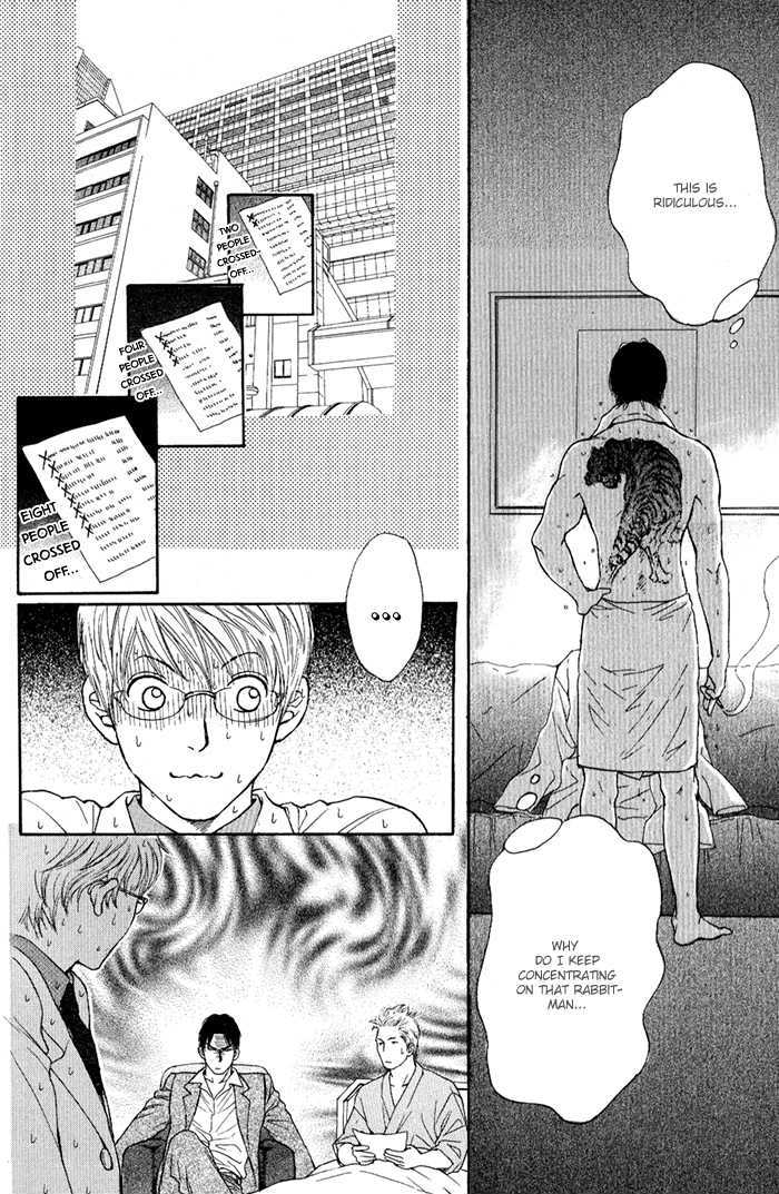 Usagi Otoko Tora Otoko Vol. 1 Ch. 1 第34页