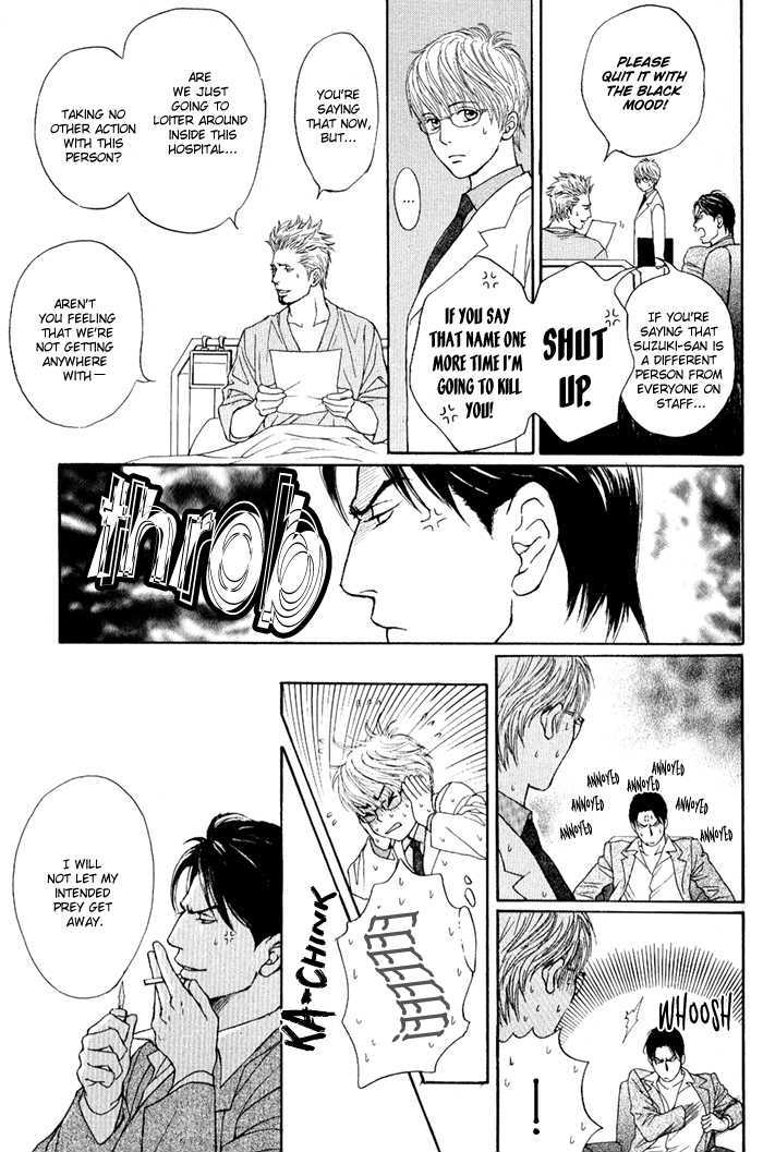 Usagi Otoko Tora Otoko Vol. 1 Ch. 1 第35页