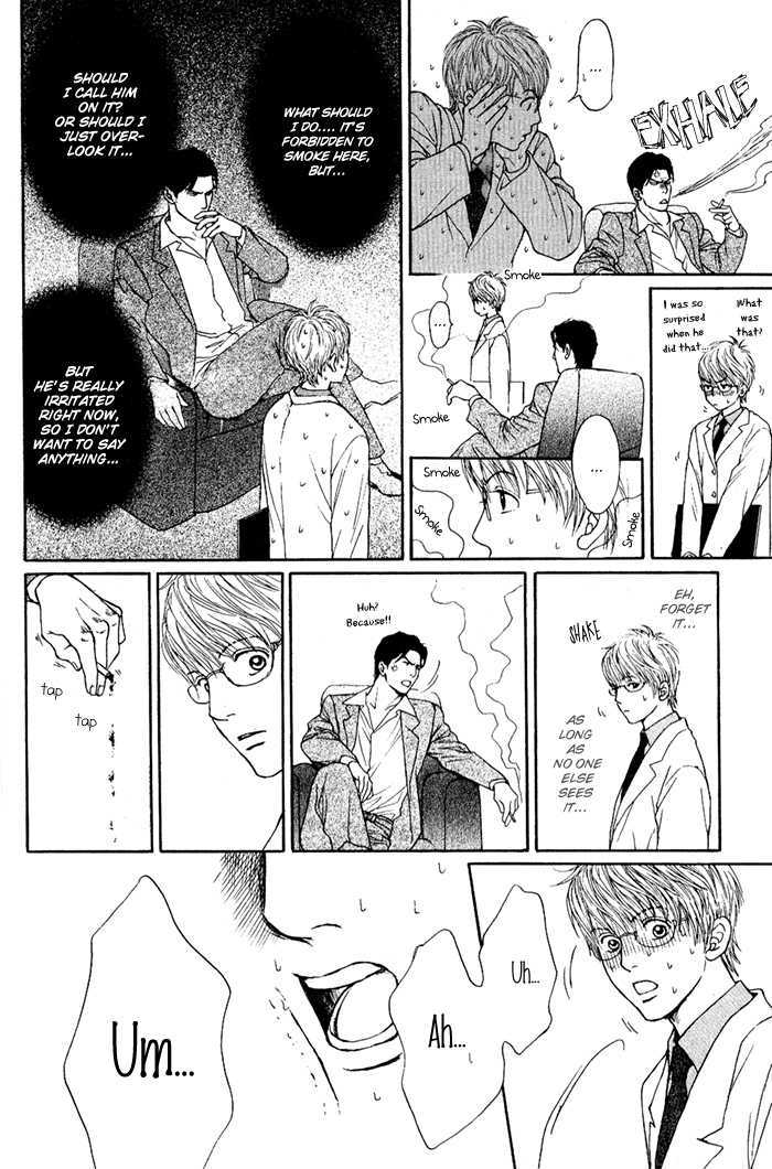 Usagi Otoko Tora Otoko Vol. 1 Ch. 1 第36页