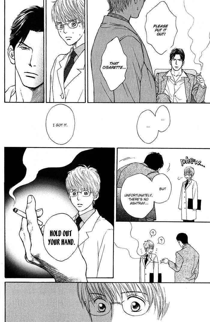 Usagi Otoko Tora Otoko Vol. 1 Ch. 1 第38页