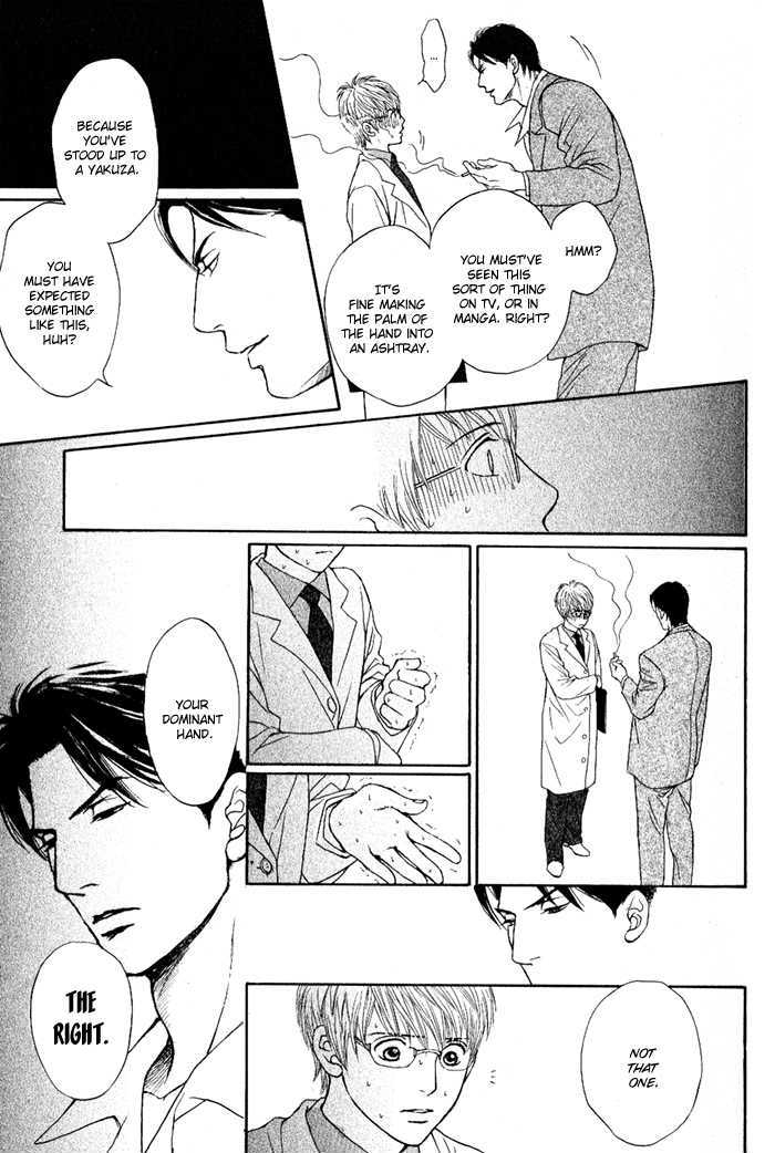 Usagi Otoko Tora Otoko Vol. 1 Ch. 1 第39页