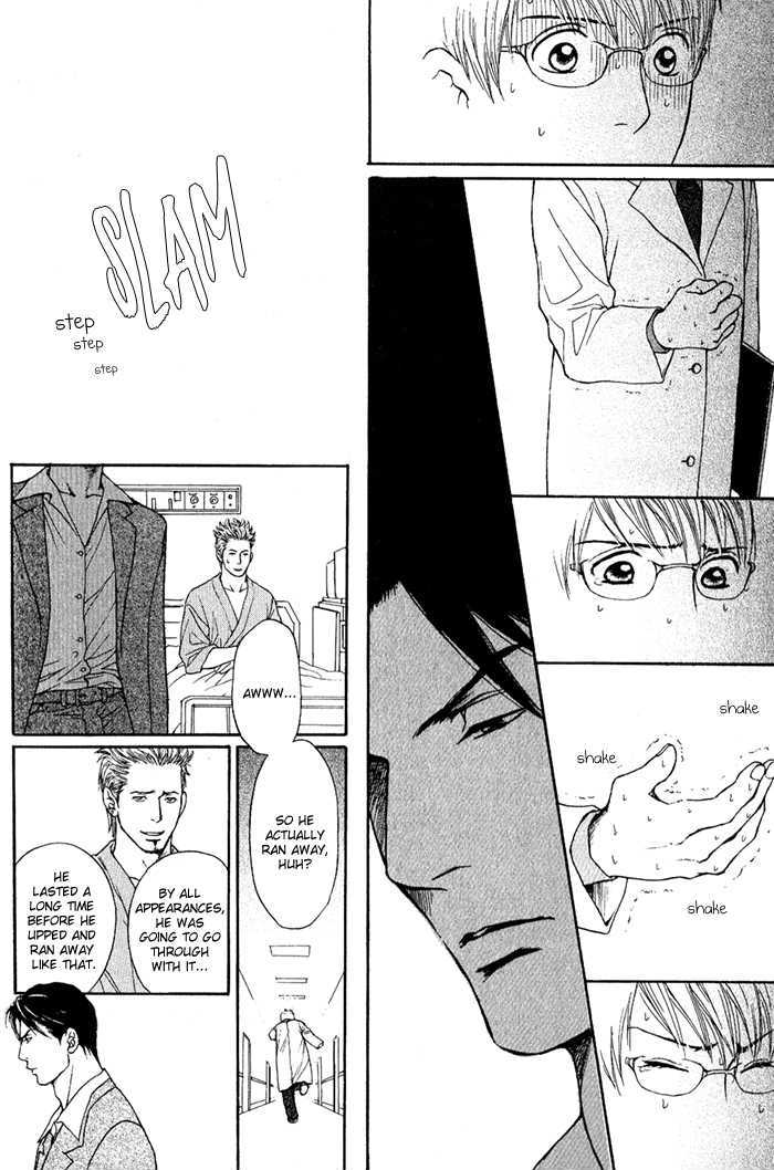 Usagi Otoko Tora Otoko Vol. 1 Ch. 1 第40页