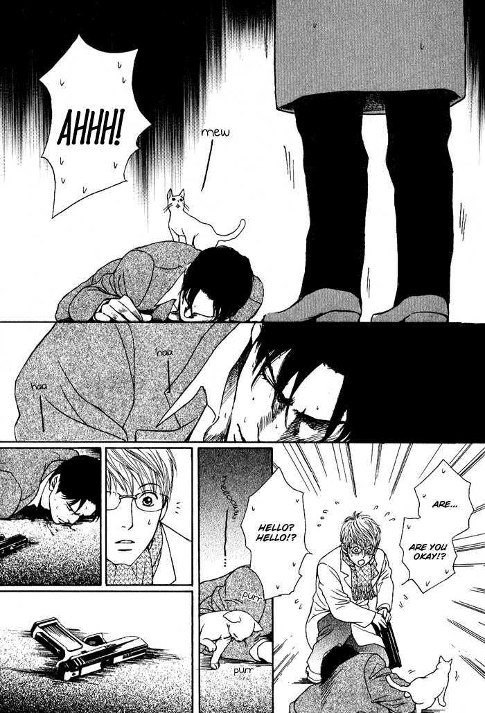 Usagi Otoko Tora Otoko 第5页