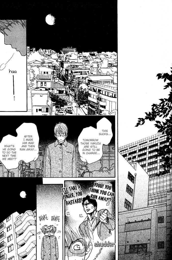 Usagi Otoko Tora Otoko Vol. 1 Ch. 1 第41页