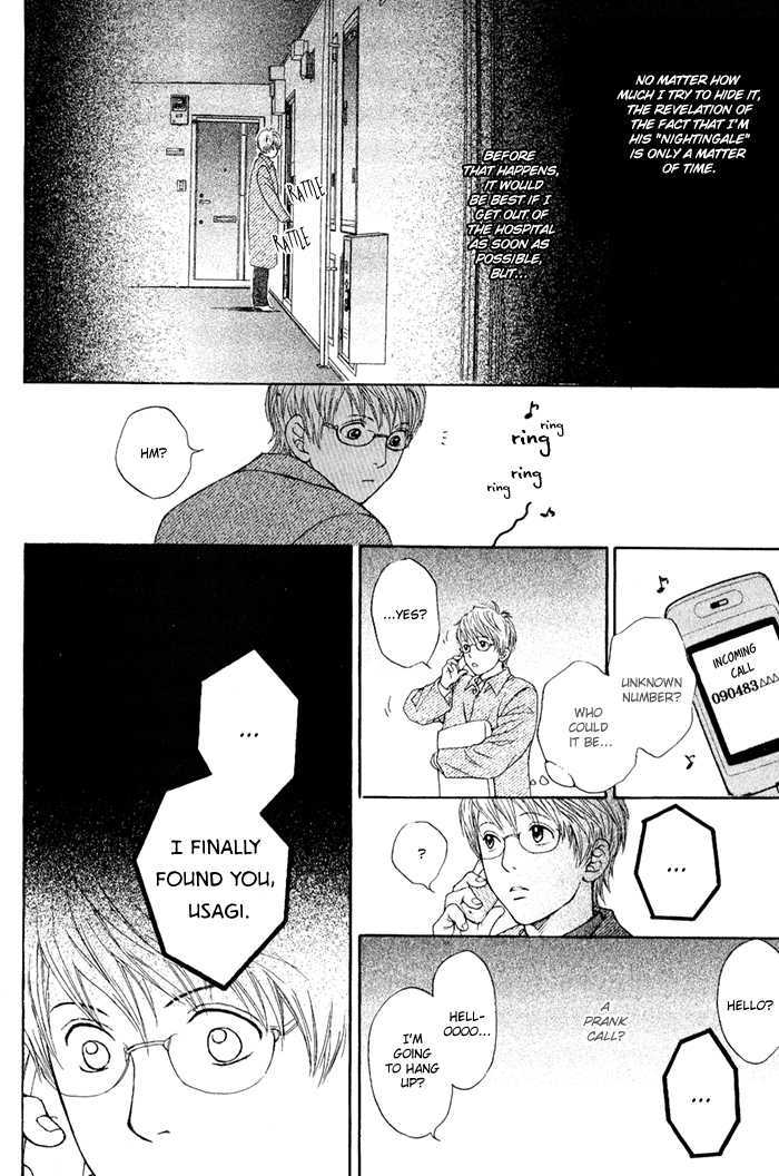 Usagi Otoko Tora Otoko Vol. 1 Ch. 1 第42页