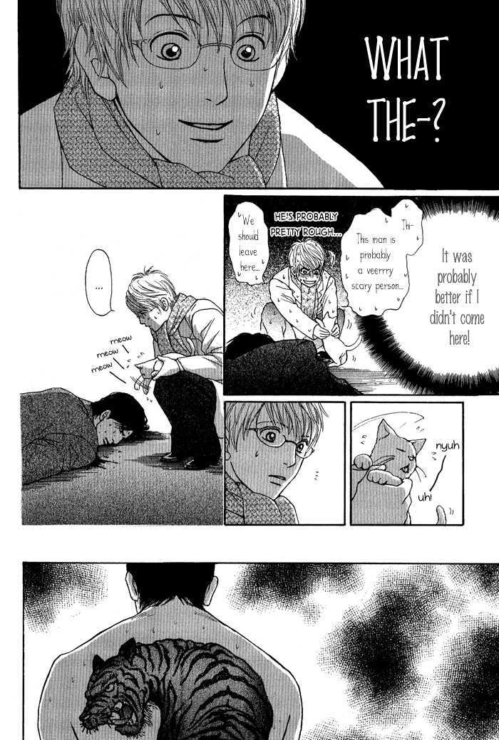 Usagi Otoko Tora Otoko 第6页