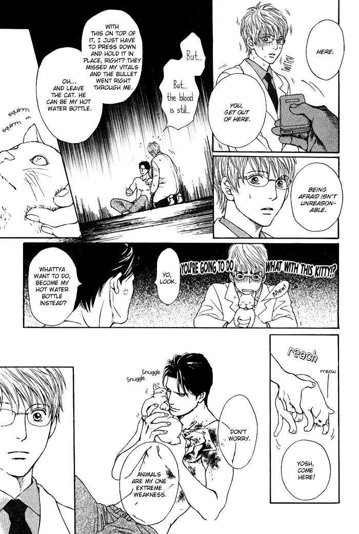 Usagi Otoko Tora Otoko Vol. 1 Ch. 1 第9页