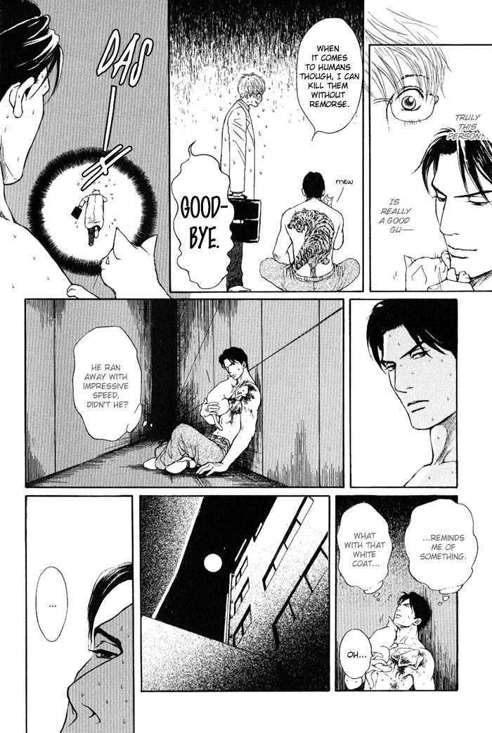 Usagi Otoko Tora Otoko Vol. 1 Ch. 1 第10页