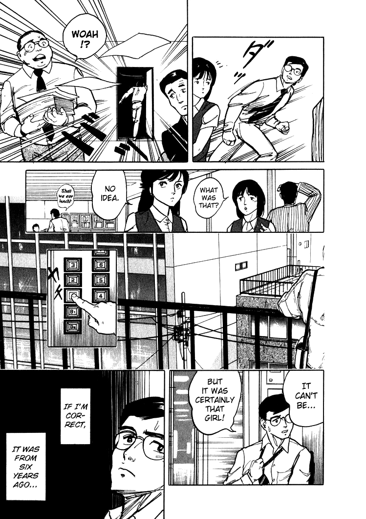 Sound of Bones 第8页