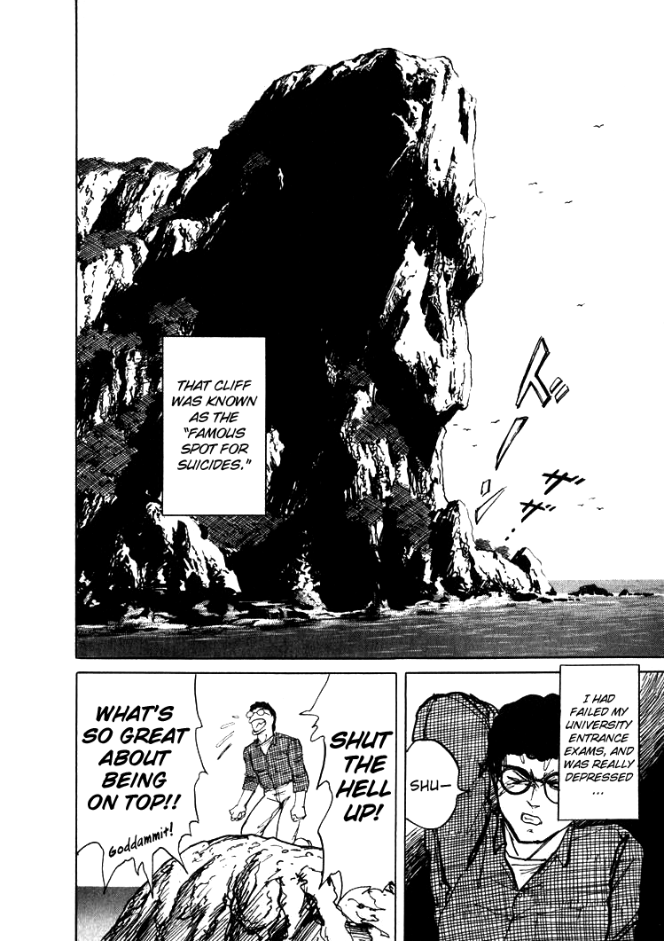 Sound of Bones Vol. 1 Ch. 1 第9页