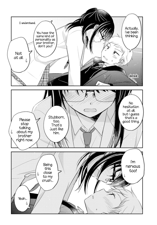 Dachi no Imouto Chapter 0 Part 3 第4页