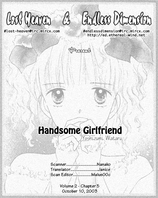 Handsome Girl Vol. 2 Ch. 5 第1页