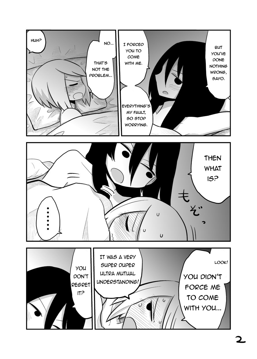 Deai-kei Site de Imouto to Deau Hanashi 第7页