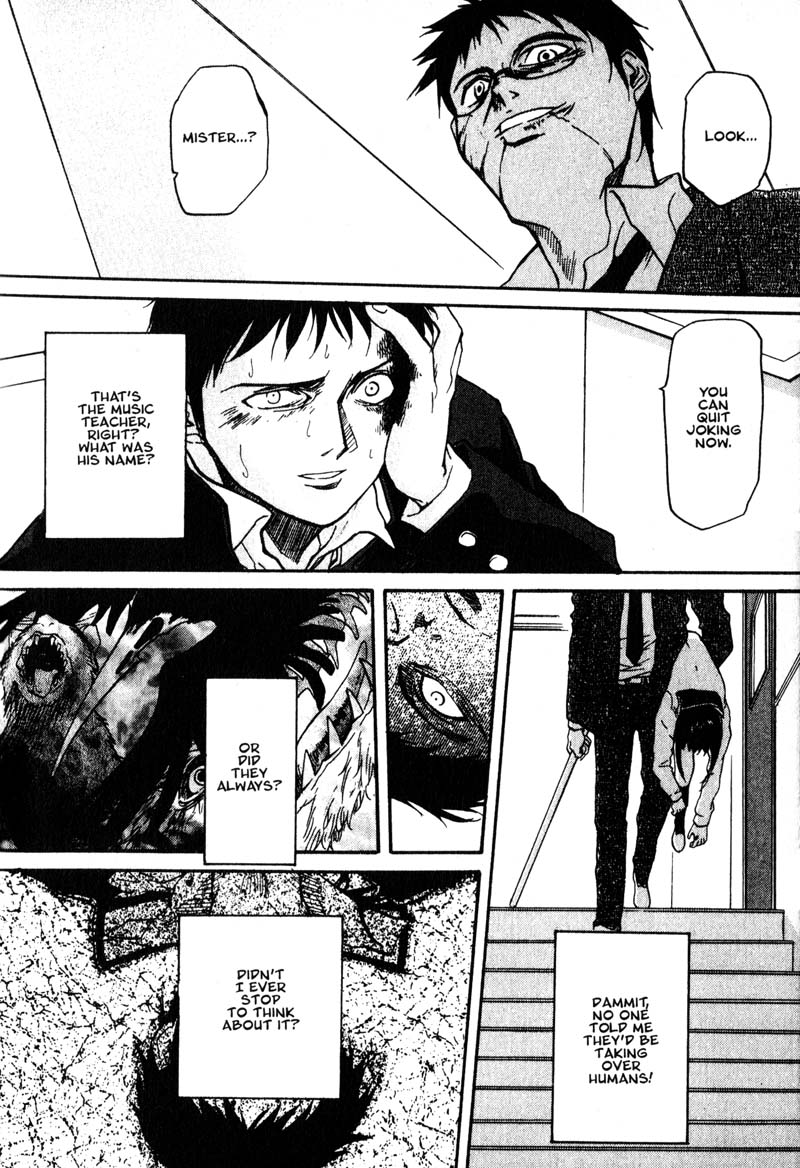 Kamunagara The Enemy 第2页