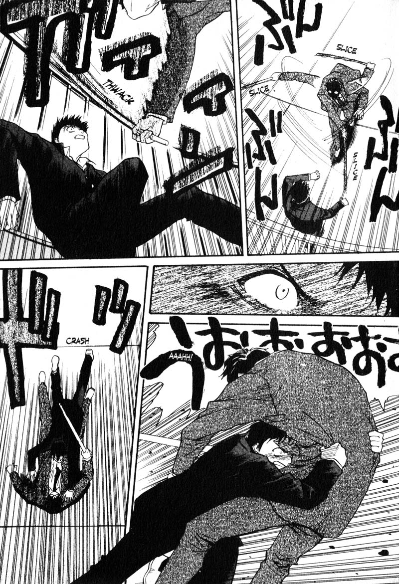 Kamunagara The Enemy 第11页
