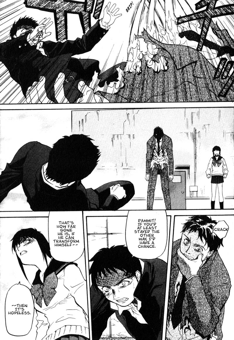 Kamunagara The Enemy 第13页