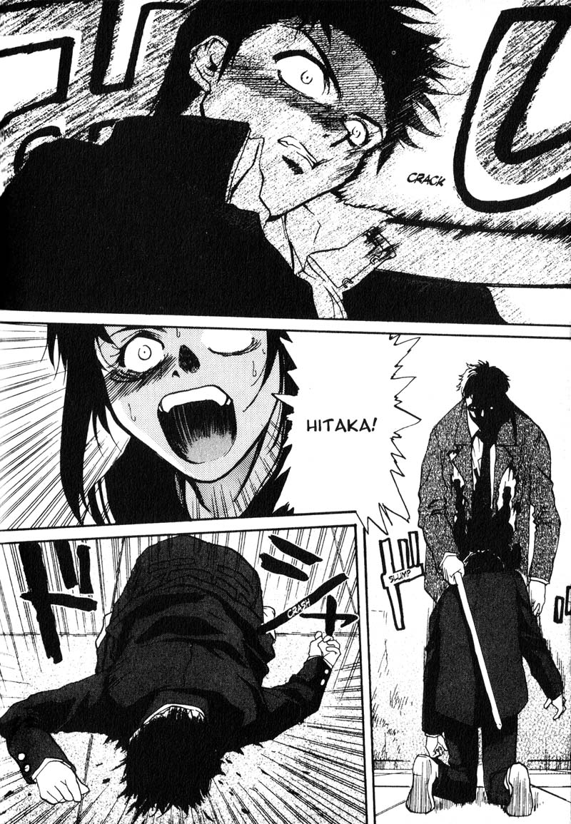 Kamunagara The Enemy 第14页