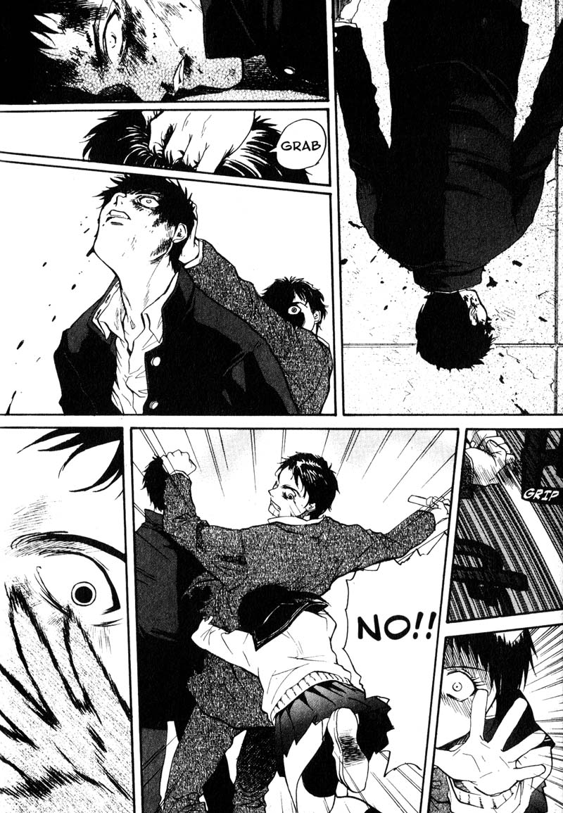 Kamunagara The Enemy 第16页