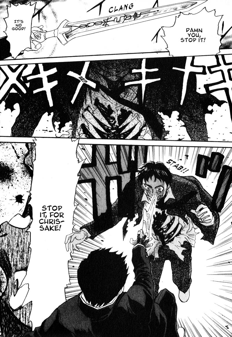 Kamunagara The Enemy 第19页