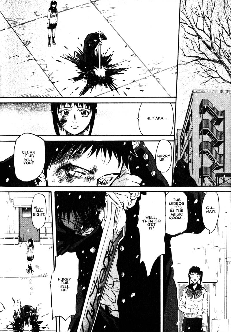 Kamunagara The Enemy 第20页