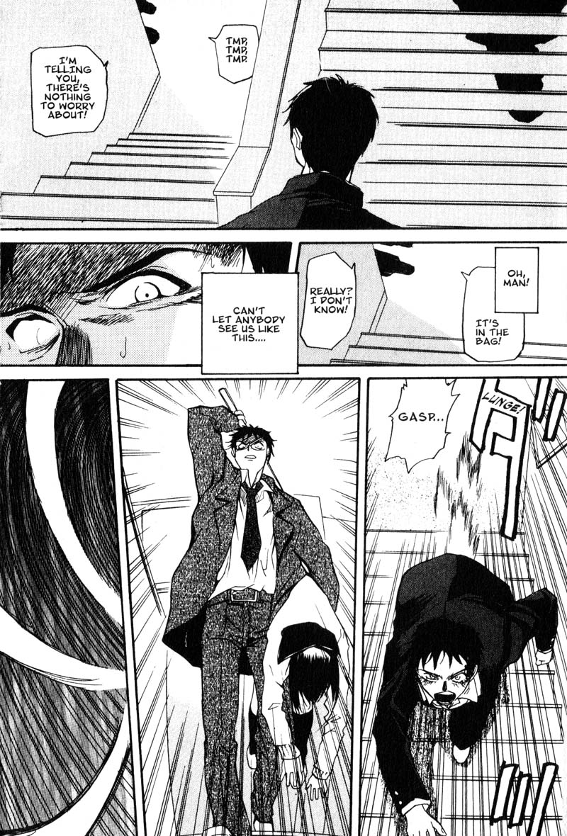 Kamunagara The Enemy 第3页