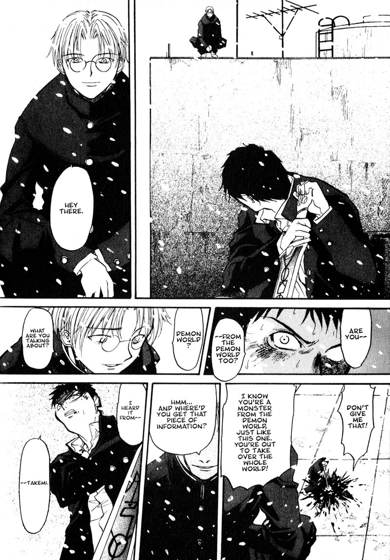 Kamunagara The Enemy 第22页