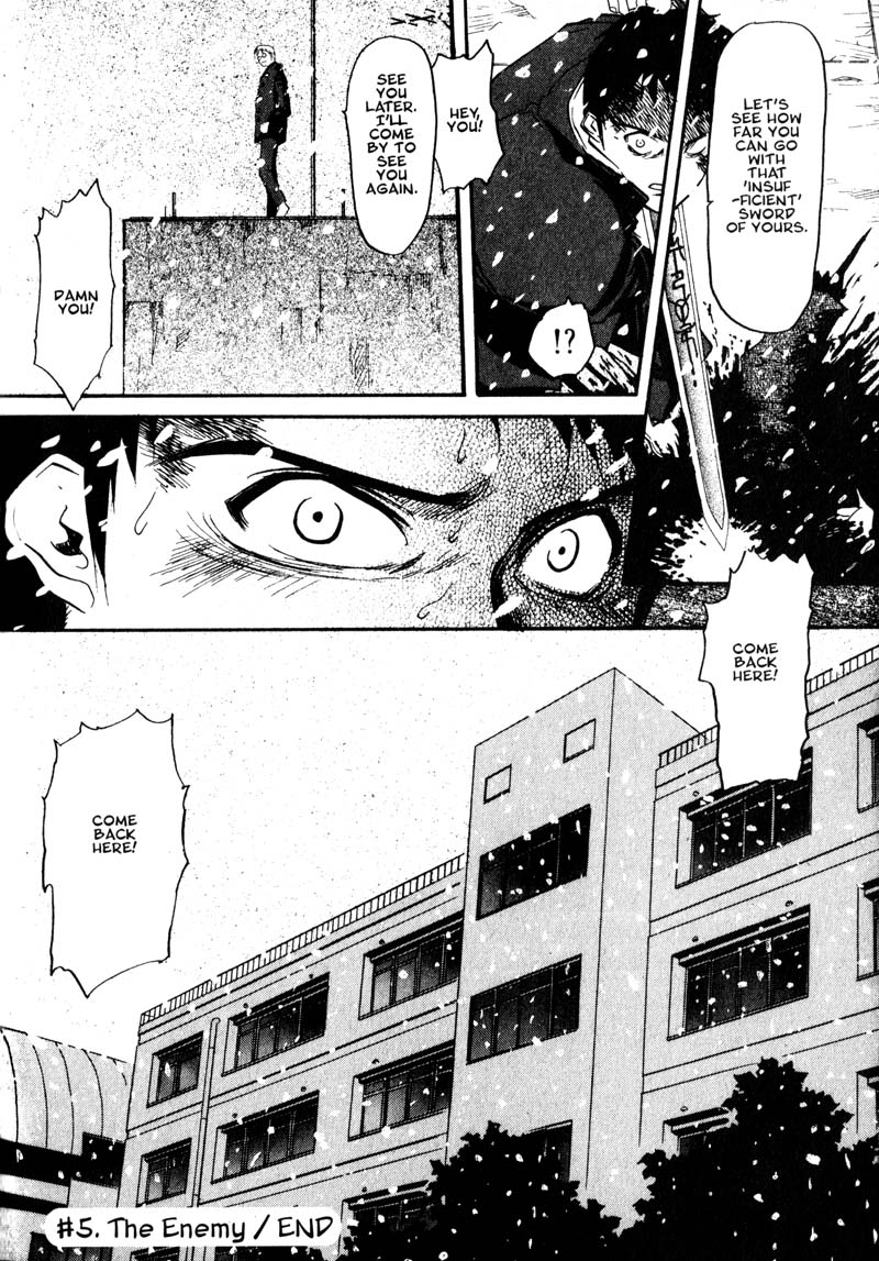 Kamunagara The Enemy 第24页