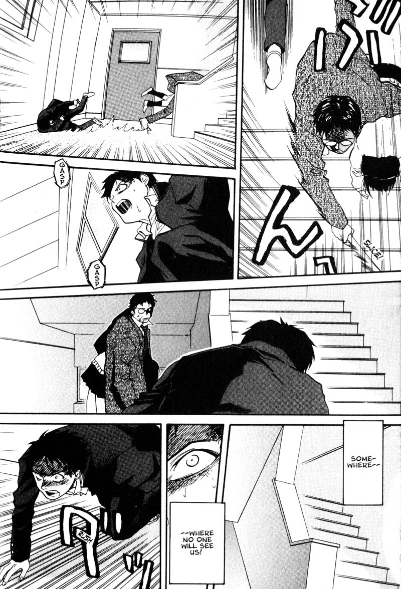 Kamunagara The Enemy 第4页