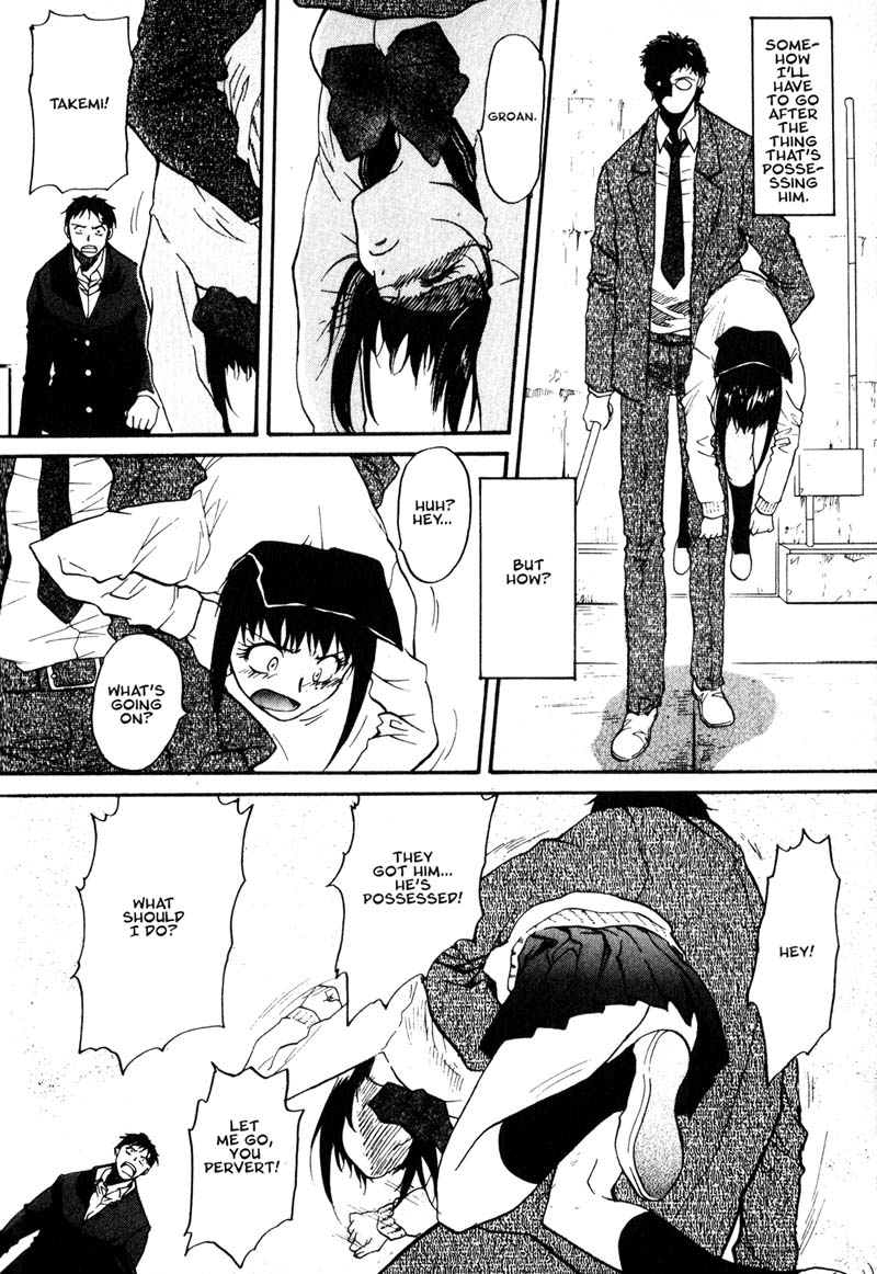 Kamunagara The Enemy 第8页