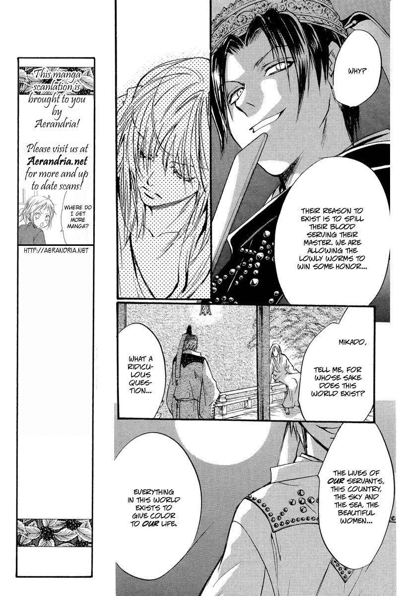 Ludwig Fantasia Kaguya-hime 3 第13页