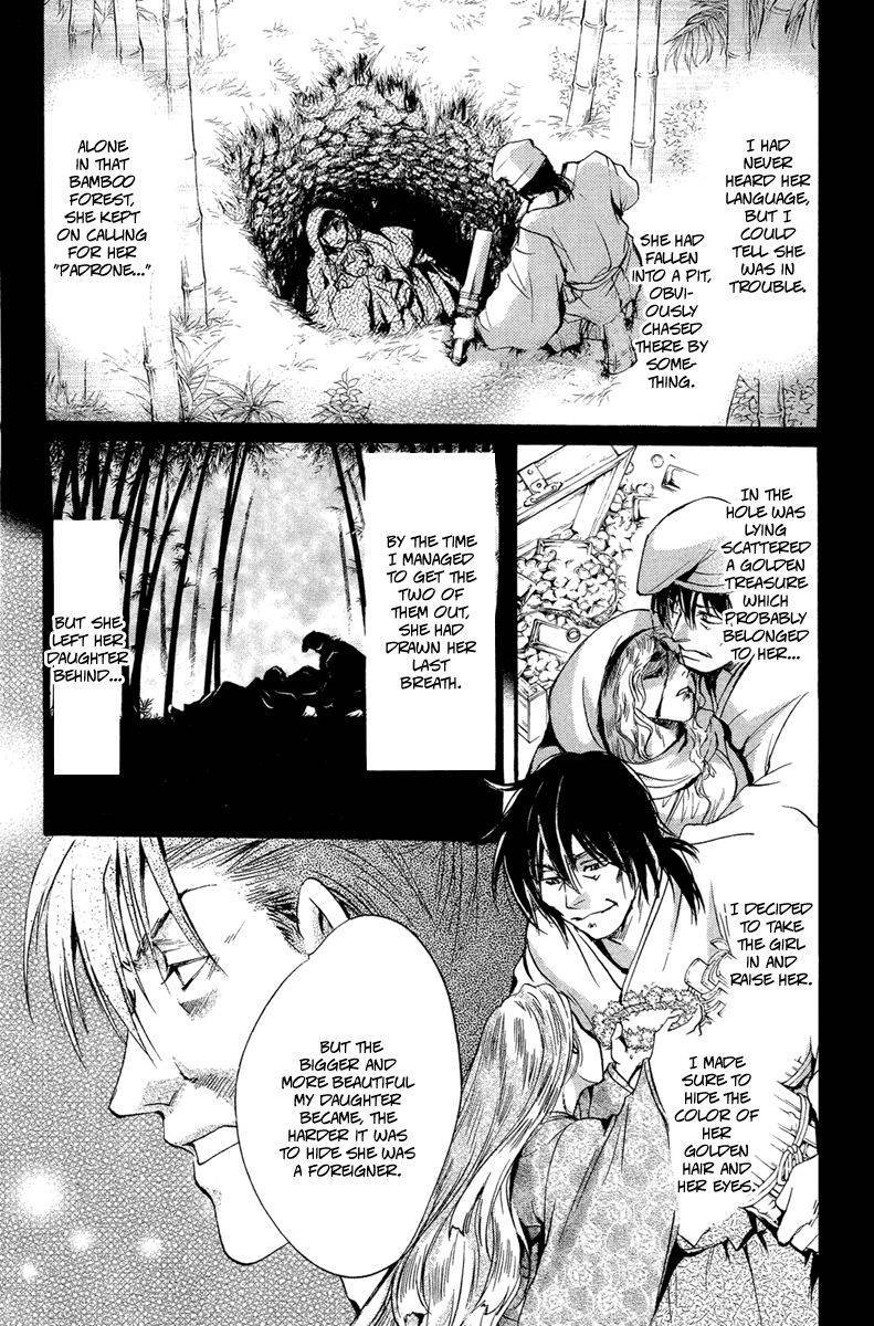 Ludwig Fantasia Kaguya-hime 3 第26页