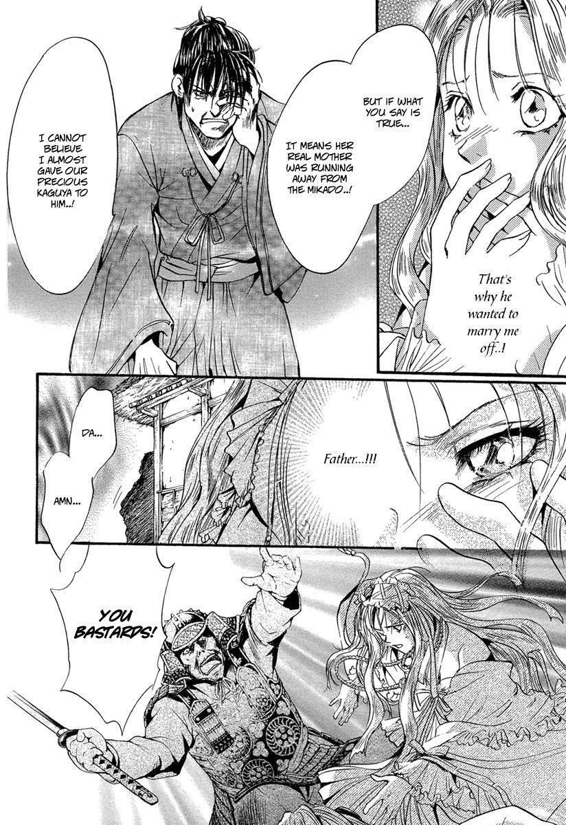 Ludwig Fantasia Kaguya-hime 3 第28页