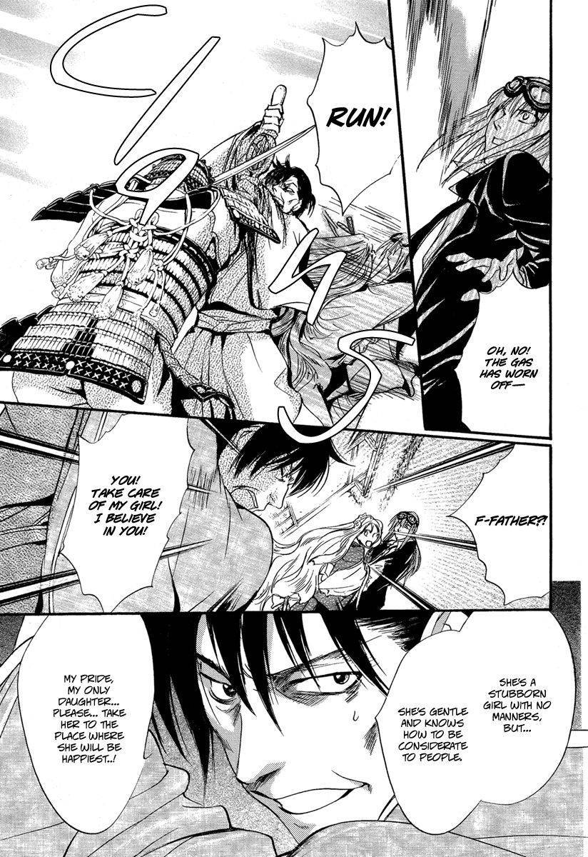 Ludwig Fantasia Kaguya-hime 3 第29页