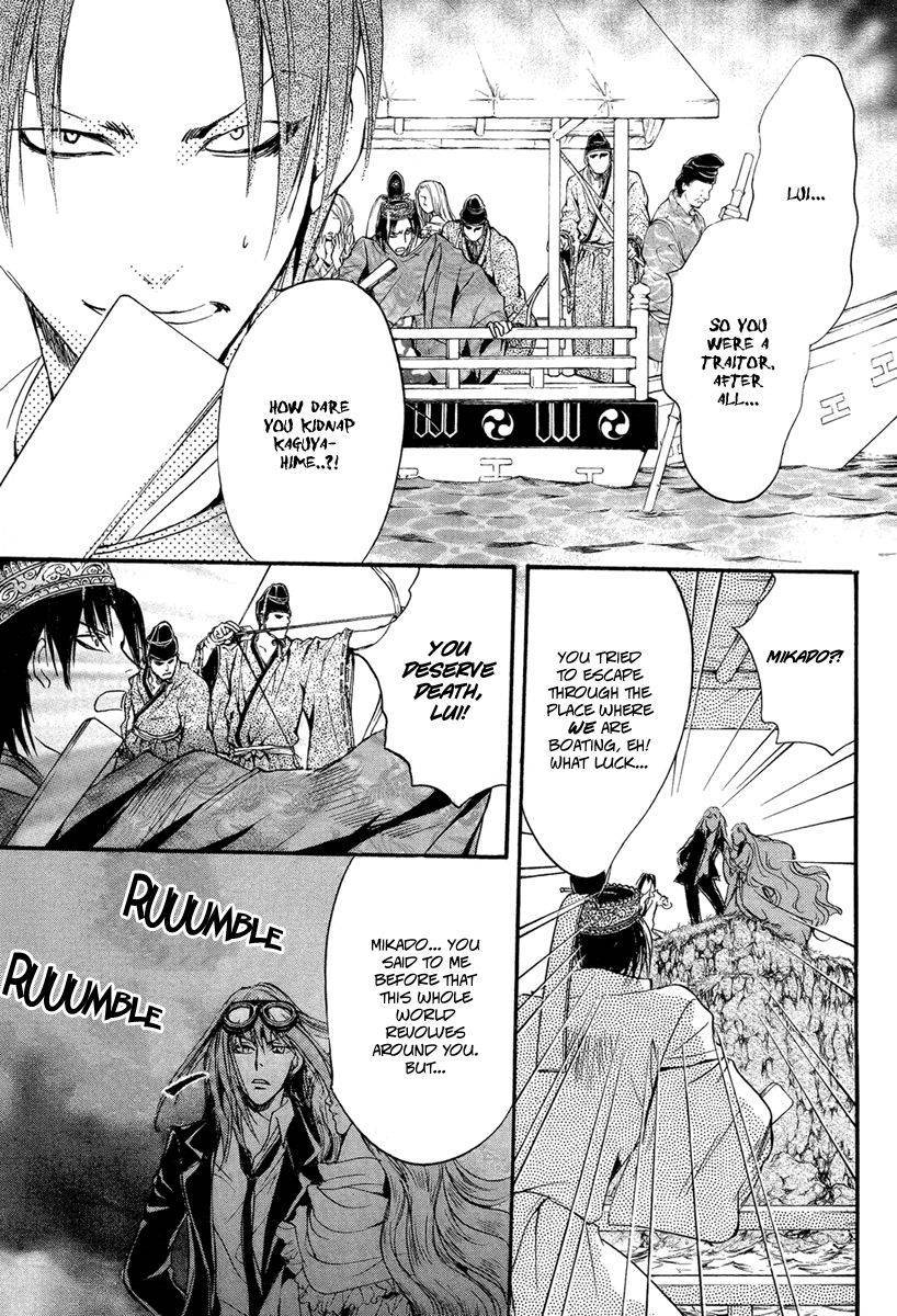 Ludwig Fantasia Kaguya-hime 3 第31页