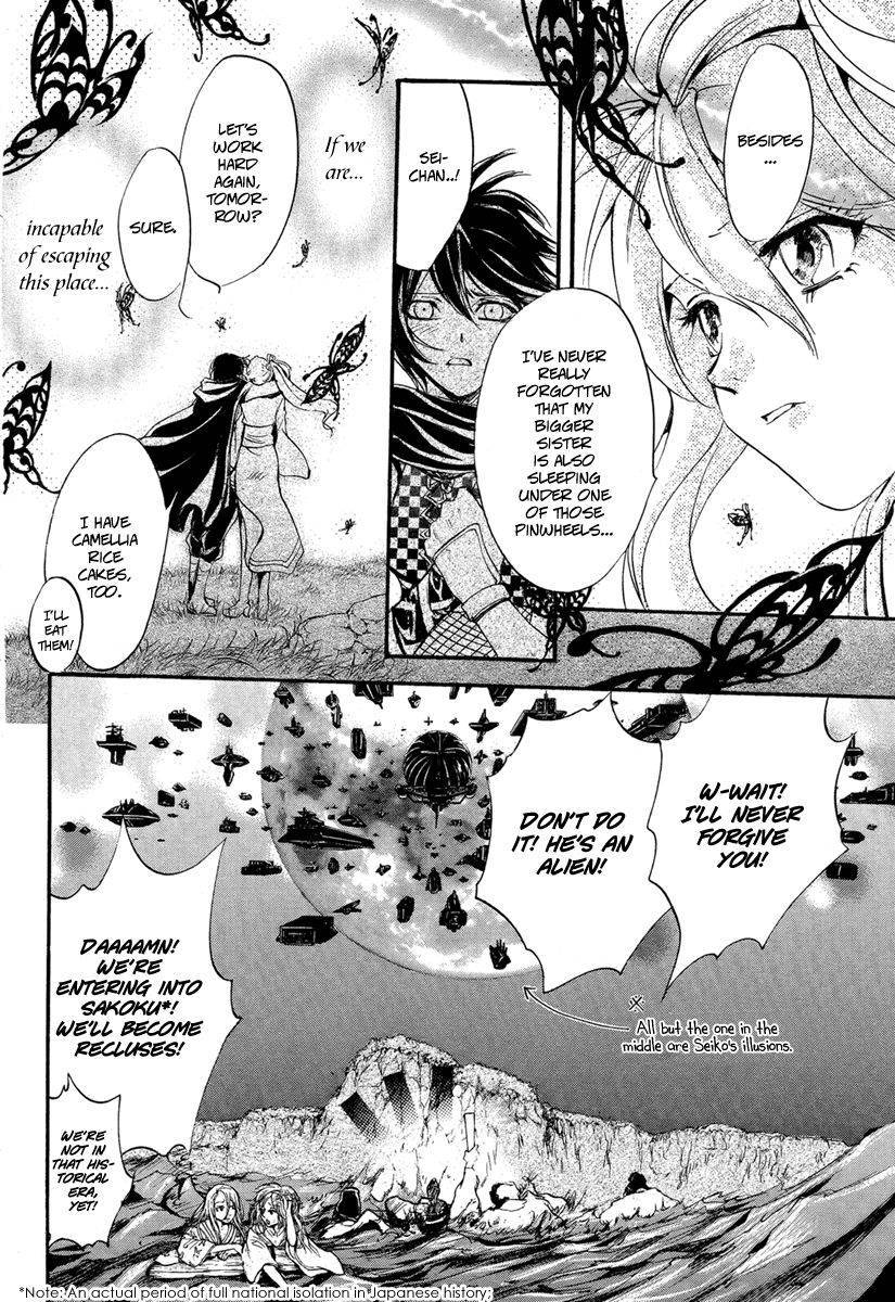 Ludwig Fantasia Kaguya-hime 3 第36页
