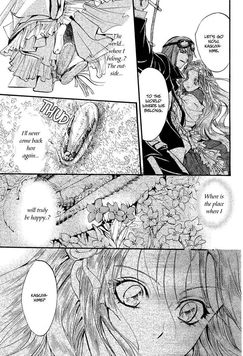 Ludwig Fantasia Kaguya-hime 3 第37页