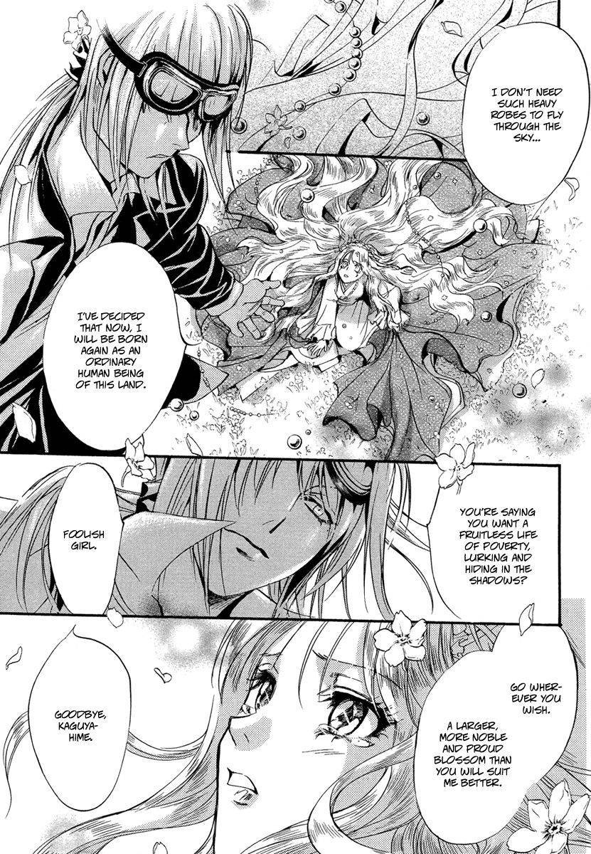Ludwig Fantasia Kaguya-hime 3 第39页