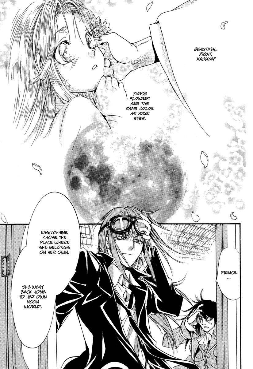 Ludwig Fantasia Kaguya-hime 3 第41页