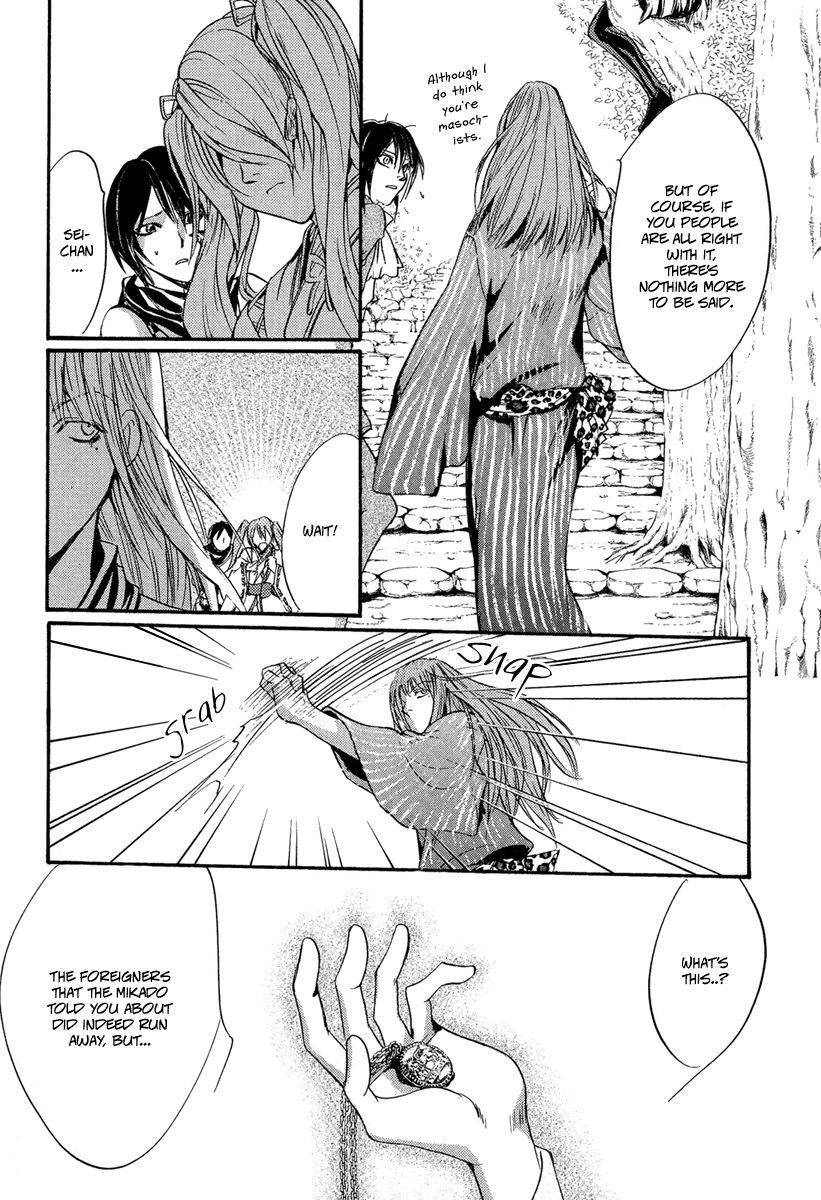 Ludwig Fantasia Kaguya-hime 3 第10页
