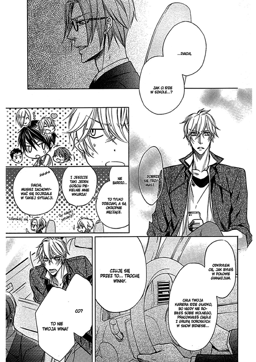 Kare no Tokubetsu na Kare Vol. 1 Ch. 2 第17页