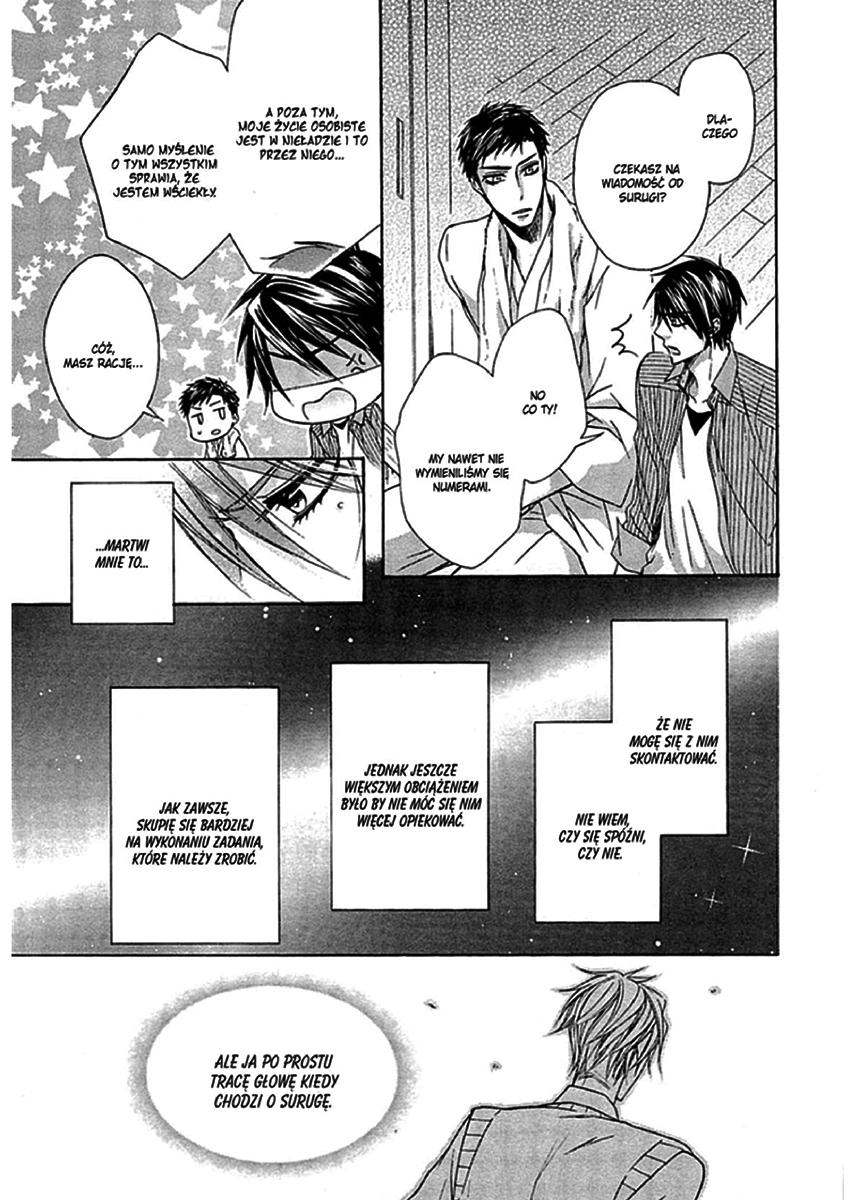Kare no Tokubetsu na Kare Vol. 1 Ch. 2 第23页