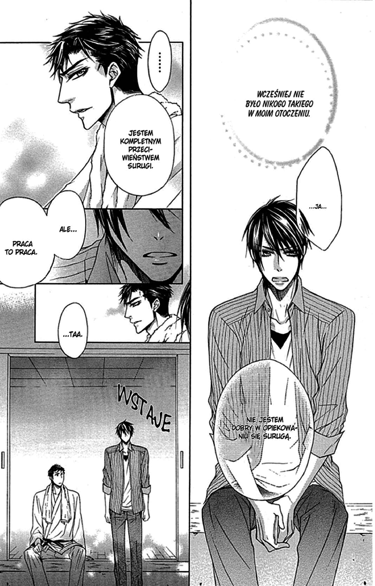 Kare no Tokubetsu na Kare Vol. 1 Ch. 2 第24页