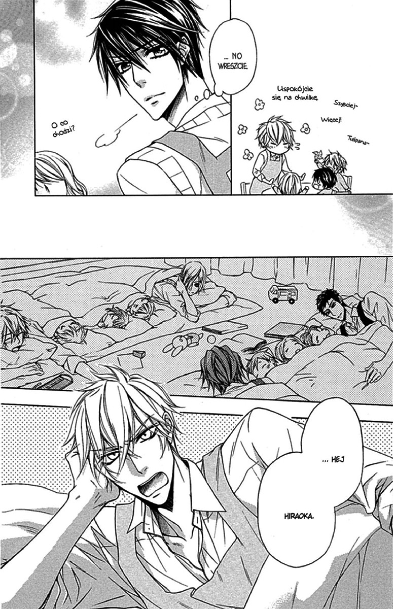 Kare no Tokubetsu na Kare Vol. 1 Ch. 2 第10页