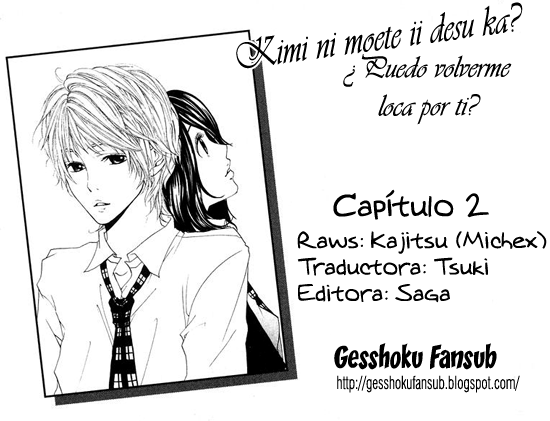 Kimi ni Moete Ii Desu ka Vol. 1 Ch. 2 第1页