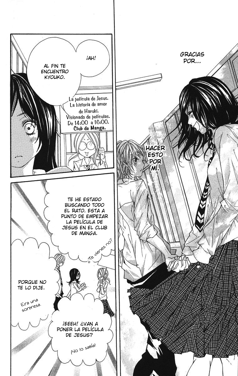 Kimi ni Moete Ii Desu ka Vol. 1 Ch. 2 第20页