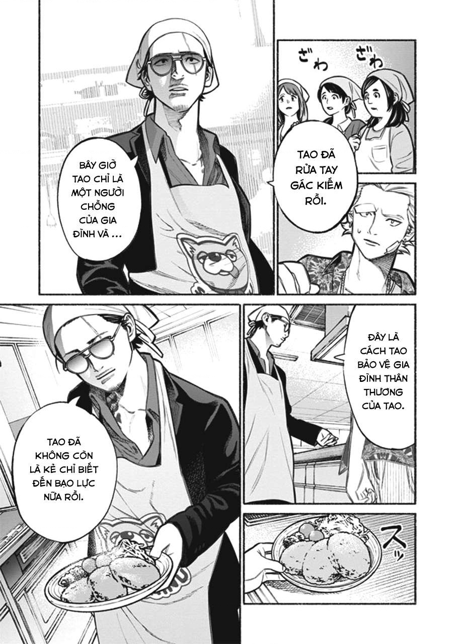 Gokushufudou Vol. 1 Ch. 3 第11页