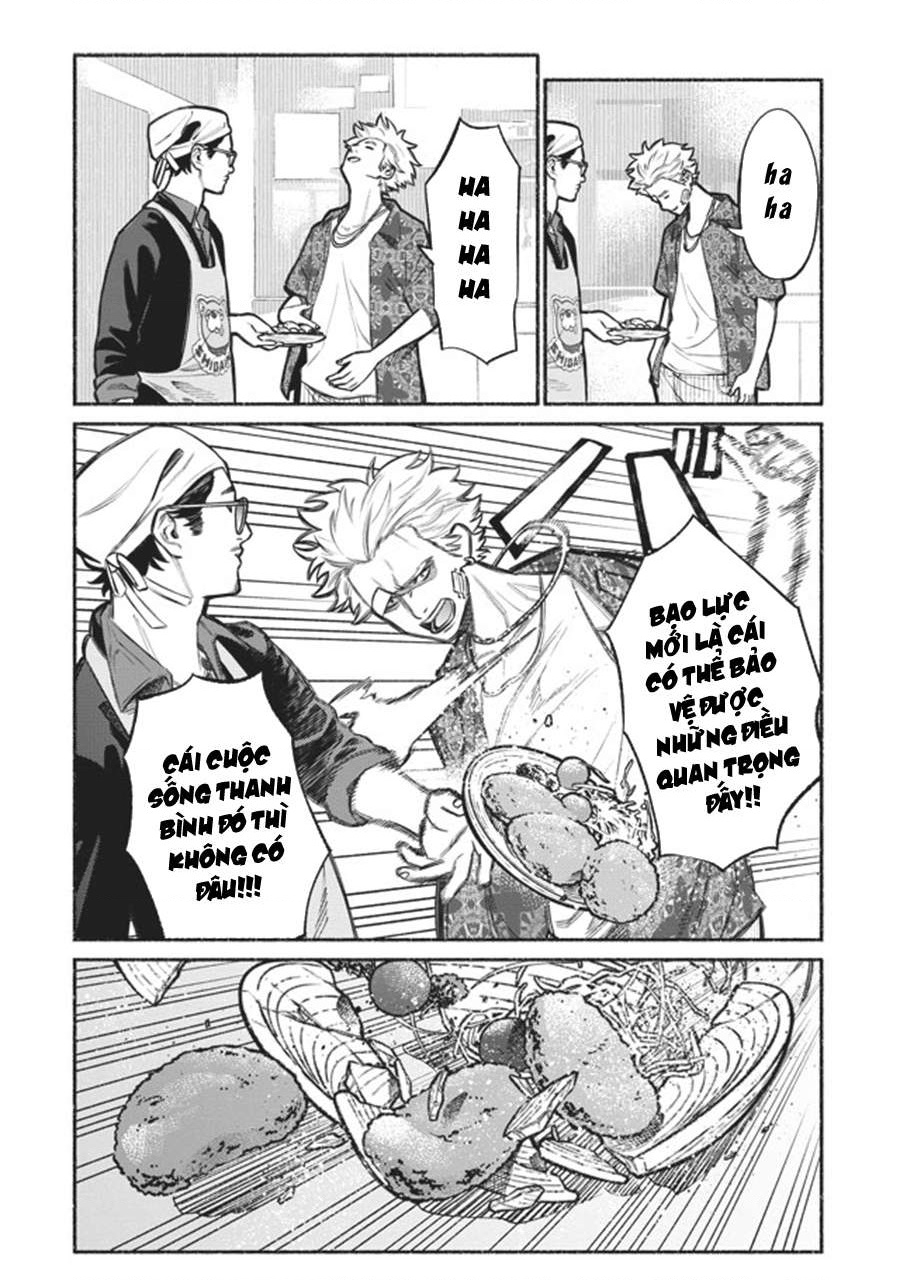 Gokushufudou Vol. 1 Ch. 3 第12页