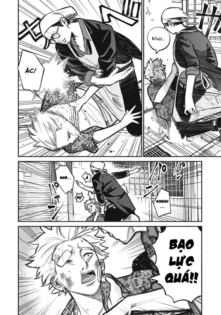 Gokushufudou Vol. 1 Ch. 3 第14页